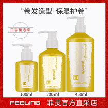 Fei Ling Tornado Curly Hair Cream Elasso Moisturizing Curl Long-lasting hair styling anti-frizz