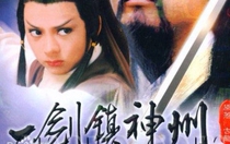 1978] Yicjian Town Shenzhou] Zheng Shaoqiu Feng Bao] 24 Episode full] Cantonese version]