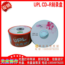 UPL Upie Rose CD-R 700M 52X CD 50 blank Burn CD