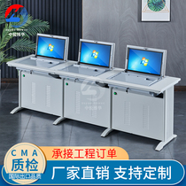 Campus furniture school multimedia classroom flip computer desk monitor host hidden student computer training table