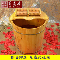 Cedar Wood soak wooden bucket fumigation foot bucket foot bath basin to send lid Massager Massage stool