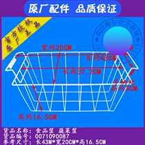 Haier freezer accessories Freezer food basket Vegetable basket BC BD-206 BD-206 etc 1090087