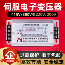 Three-phase intelligent electronic servo transformer 415 380V variable 220 200V 4 6KW8KVA10 14 kW