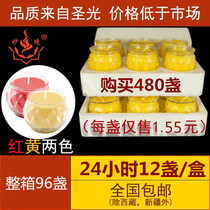 Shenglight butter lamp 24 hours flat mouth Lotus Candle home temple for Buddha Buddhism light smoke-free long light