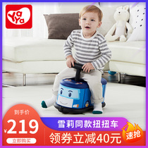 Sydney with Korean Perry Police Car Baby Twisted Car Childrens Slip Car Playground Toys Mute Universal Wheel