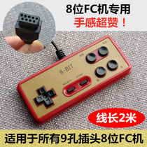 (New product) 9-hole 8-bit little overlord FC machine dedicated gamepad line length 2 meters (each)