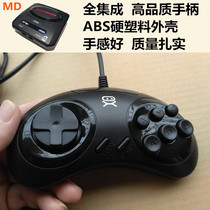 Sega MD2 six-button handle new high-quality fully integrated IC quality and feel are very good