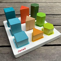 Tong Meng Meng Meng limit France Wooden Geometric Classification Shape Nine Columns Four Columns Spelled with Early Education Toys