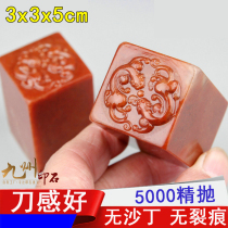 Shoushan Stone Seal Stone Chi Tiger Seal Carving Seal Stone Practice seal Material Name Calligraphy and painting Calligraphy seal 3x5cm