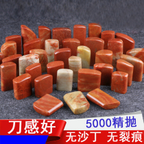 Seal engraving seal stone Shoushan stone with the shape seal name Calligraphy And Calligraphy Collections of Idle Zhang Stone Practice Zhang