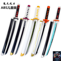 Ghost extinction blade COS knife childrens version of Tan Zhi Lang my wife Shan Yi Fugang Yiyong butterfly endure props