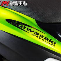 Phantom Car Stickers Kawasaki TEAM RACING Decal Car Motorcycle Stickers Reflective Stickers