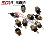 CB400 VTEC generation second generation third generation CB-1 Magna 250 water tank induction fan switch
