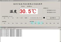 Interface single group temperature communication design