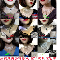 White series scar lace necklace collar collar neck jewelry cotton warm fake collar choker