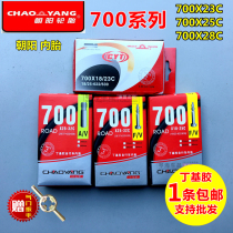  Chaoyang Tire Road bicycle inner tube 700X23 25 28C 700*19 23 25 28C Dead flying inner tube