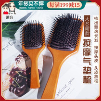 Big s recommended airbag air cushion comb massage comb wood comb comfortable not knotted curly hair portable
