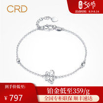 CRD Claiti platinum bracelet female pt950 female simple fashion platinum bracelet birthday gift girlfriend