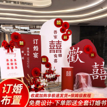 Net Red Wedding Kt Cricket Balloon Wedding Party Wedding Banquet Scene Decoration Wedding Backdrop Wall Arrangement Custom Suit Supplies