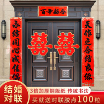 Wedding to the Mens Gate Marriage Wedding House Wedding Brides Marriage New Wedding Decoration Wedding Arrangement Wedding items Great All
