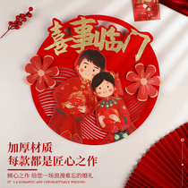 Wedding Happy Words WEDDING ROOM THE SPECIAL WEDDING CELEBRATION WINDOW FLOWER DECORATION WEDDING GATE STICKING WINDOW WITH CLOTH PLACEMENT SUPPLIES GREAT ALL THE TIME