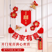 Wedding Wedding Wedding WEDDING ROOM SPECIAL SOLID POST DECORATIVE WEDDING LIVING ROOM DOOR STICKUP SET UP KIT SUPPLIES BIG ALL THE TIME