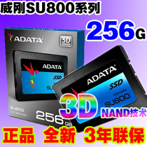 AData Weigang SU800 256G SSD Desktop Laptop Solid Hard Disk SP580 240G