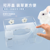 Gill Planet Large Capacity Acrylic Transparent Rabbit Grass Rack Anti-Bite Prevention And Leakage Anti-Pickable Cage Fixed Grass Case