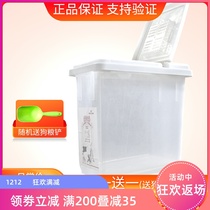 Royal storage barrel cat food box dog food box moisture-proof storage tank Large capacity rice storage barrel pet grain storage barrel