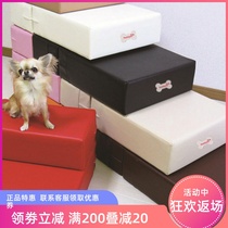 Dog stair steps 2 two layers of leather mesh removable washable cushion folding pet sofa bed cushion dog cushion
