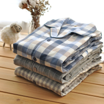 Japanese printless practical double pocket soft cotton double yarn mens spring summer long sleeve pajamas pajamas pajamas have fat people enlarged