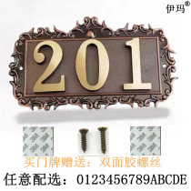 Bronze three-digit house number anti-theft sign pure copper European all-copper retro home door number number number