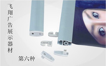 Aluminum alloy painting shaft poster clip hanging flagpole poster card bar hanging bar advertising mounting store hanging shaft