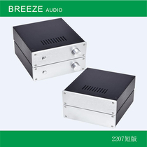 (Breeze Studio) All-aluminum 2207 pre-stage ear amplifier amplifier DAC chassis short body