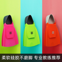 DMC Original classic Australian professional swimming soft silicone fins children adult tricolor
