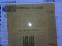 Z337 flexible photosensitive resin plate seal steel printing special resin plate optical seal material