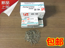 10 boxed pin fixing needle No. 2 Manual needle small Pearl needle positioning needle vertical cutting nail 50 box