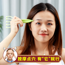 Head massager Five-claw household scalp meridian acupressure ball head scratching Soul extraction artifact Octopus head scratching