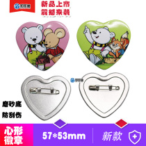 Tinplate heart-shaped badge love heart-shaped badge metal badge badge badge custom chest piece 100 sets