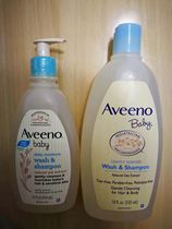 Own Haitao American Aveeno baby shampoo shower gel two-in-one 354ml 532ml