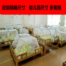 Kindergarten custom baby bed mosquito net Childrens bed Kindergarten small bed anti-mosquito cover Baby bottomless foldable