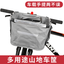 Bicycle basket mountain bike front basket basket folding vegetable basket bicycle basket front portable canvas car front frame