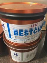 Hanghua UV ink UV PFP ink UV curing UV ink color complete new packaging Welcome to consult