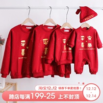 Ping An Happy Parent and Child A family of three four 2021 New Tide mother and daughter baby autumn and winter weather plus velvet sweater