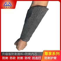 Stainless steel anti-stab arm guard anti-cutting body-proof anti-bite wristband anti-cutting armor anti-attack tactical protective gear