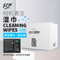 VSGO camera cleaning wipes Glasses cloth Mirror paper Lens paper SLR mobile phone screen glasses paper towel