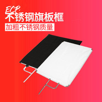 Photography flag plate stainless steel soft light screen soft light cloth light absorbing cloth film and television camera shed shielding light reflective flag frame frame