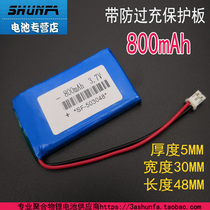 503048 053048 G6 huo huo tu F3 children early education machine MP3 story 3 7v rechargeable battery