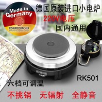 German original Rommelsbacher portable electric pottery stove household electric heating stove tea stove coffee oven temperature RK501