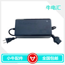 Mavericks electric car charger Mavericks GOVA charger G0 G1 G2 youth urban power professional PRO version